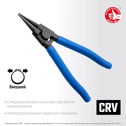 ЗУБР 180 мм, прямые губки, внешний съемник стопорных колец, Профессионал (22821-3) купить в Губкинске