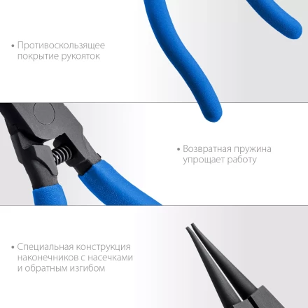 ЗУБР 180 мм, прямые губки, внешний съемник стопорных колец, Профессионал (22821-3) купить в Губкинске