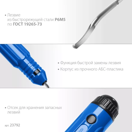 ЗУБР гратосниматель для зачистки граней труб и листов, Профессионал (23792) купить в Губкинске