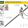 Струбцина, KRAFTOOL 32011-120-800, тип "F", DIN 5117, двухкомпонентная ручка, 120х800мм 32011-120-800 купить в Губкинске