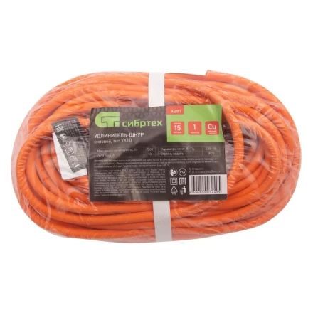 Удлинитель-шнур силовой Сибртех 15 м, 10A, тип УХ10, 1 розетка, Россия 96051 купить в Губкинске