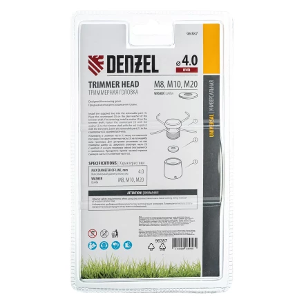 Головка триммерная универсальная быстрозажимная, шайба М8,М10,М20 Denzel 96387 купить в Губкинске