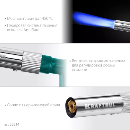 KG-1000 цельнометаллическая газовая горелка с пъезоподжигом, на баллон с цанговым соединением, 1450°C 55514 купить в Губкинске