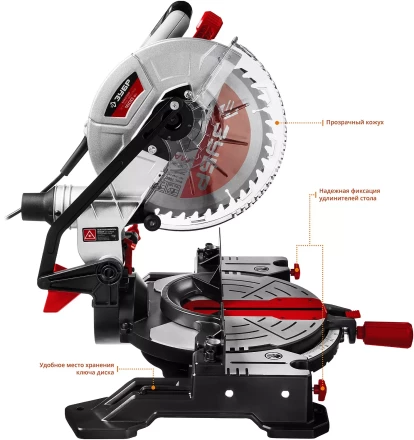 Пила торцовочная ЗПТ-255-1800 ЛМ2 серия МАСТЕР купить в Губкинске