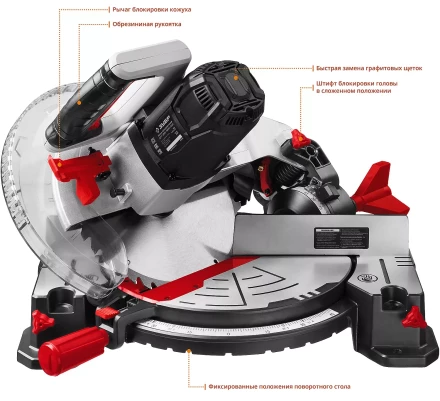 Пила торцовочная ЗПТ-255-1800 ЛМ2 серия МАСТЕР купить в Губкинске
