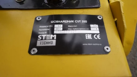 Шовнарезчик STEM Techno CUT 350 купить в Губкинске