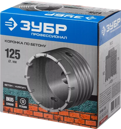 Коронки по бетону без оснастки серия ПРОФЕССИОНАЛ купить в Губкинске