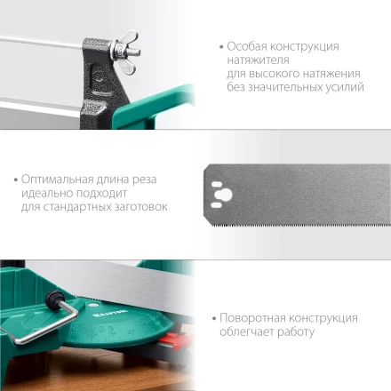 KRAFTOOL Alligator 3D, 600 мм, стусло прецизионное 15451-600 купить в Губкинске