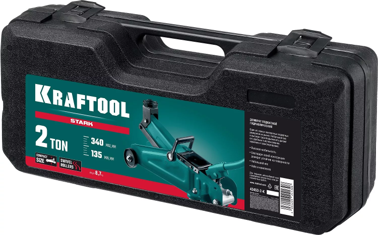 Домкраты подкатные гидравлические KRAFTOOL INDUSTRIE 43453-2-K купить в Губкинске