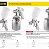 Краскопульт пневматический STAYER "PROFESSIONAL" AirPro, 1,4мм 06476-1.4 купить в Губкинске