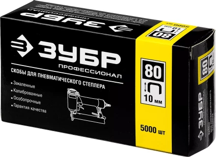 Скобы тип 80 серия ПРОФЕССИОНАЛ купить в Губкинске