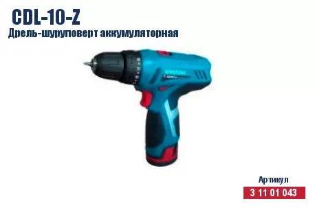 Дрель-шуруповерт аккумуляторная Кратон CDL-10-Z 3 11 01 043 купить в Губкинске