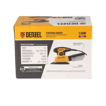Шлифмашина плоскошлифовальная VDS-2 вибрационная Denzel 27614 купить в Губкинске