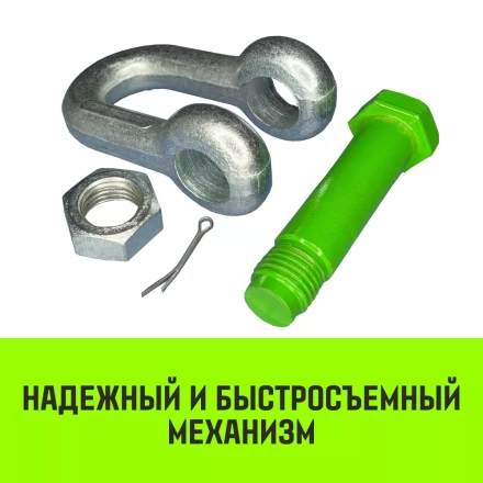 Скоба прямая со шплинтом HITCH G2150 8.5 т (SZ072067) купить в Губкинске