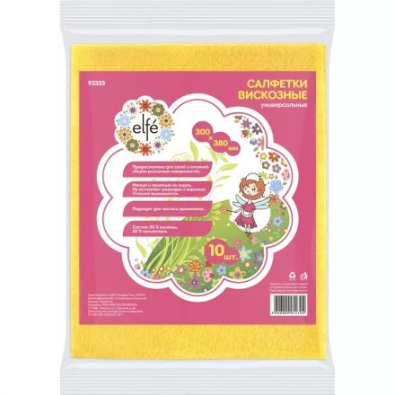 Салфетки вискозные универсальные 300х380 мм 10 шт ТМ Elfe 92333 купить в Губкинске