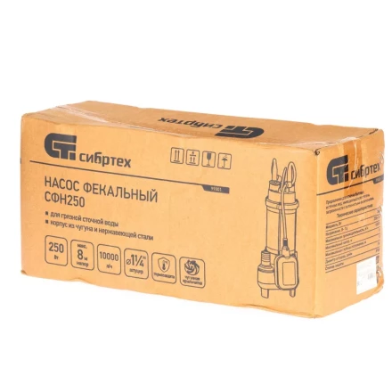 Фекальный насос СФН250, 250 Вт, напор 8 м, 10000 л/ч Сибртех 99801 купить в Губкинске