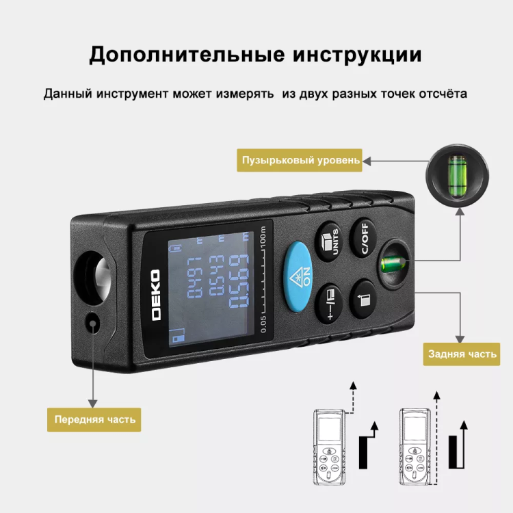 Дальномер лазерный LRD110-70m DEKO, 065-0206 купить в Губкинске