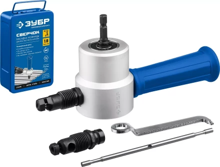 ЗУБР Сверчок, набор в кейсе, насадка-ножницы для реза листового металла, Профессионал (23294) купить в Губкинске