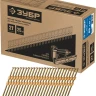 ЗУБР SN21 63 х 2.87 мм, реечные гвозди рифленые, 3000 шт (305392-63) купить в Губкинске