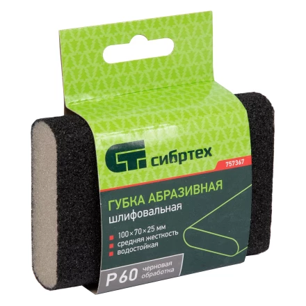 Губка для шлифования, 100 х 70 х 25 мм, овал, Средняя жесткость, P 60 Сибртех 757367 купить в Губкинске