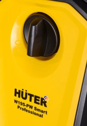 Мойка Huter W195-PW SMART PROFESSIONAL купить в Губкинске