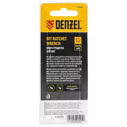 Ключ-трещотка для бит 1/4&quot; Denzel 11633, 52 зуба, CrMo, адаптер для торцевых головок Denzel купить в Губкинске