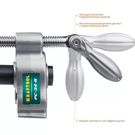 Струбцина KRAFTOOL PC-34-xx трубная 32301-1 купить в Губкинске