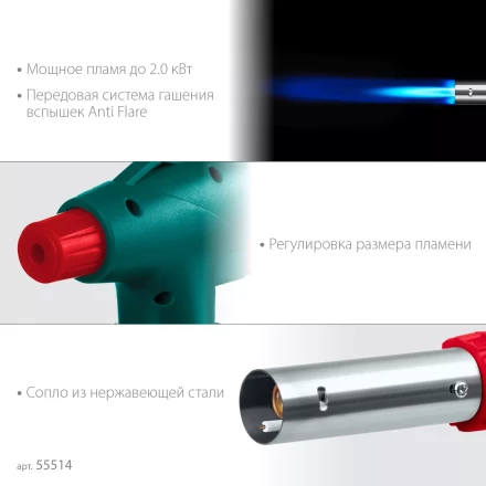 KL-700  газовая горелка с пъезоподжигом, на баллон  с цанговым соединением 55516 купить в Губкинске