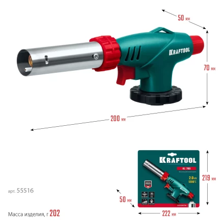 KL-700  газовая горелка с пъезоподжигом, на баллон  с цанговым соединением 55516 купить в Губкинске