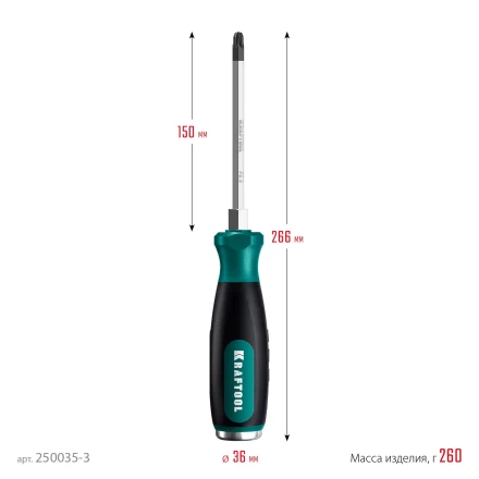 Ударные отвертки IMPACT 250035-3 купить в Губкинске