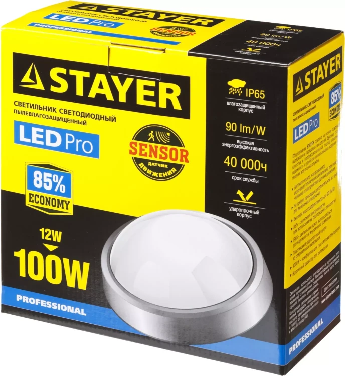 Светильник STAYER "PROFI" PROLight светодиодный, влагозащищенный IP65, встроен сенсор, пластик корп, влагозащищ, круг, металлик, 4000К, 12(100Вт) 57364-100-S купить в Губкинске