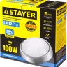 Светильник STAYER "PROFI" PROLight светодиодный, влагозащищенный IP65, встроен сенсор, пластик корп, влагозащищ, круг, металлик, 4000К, 12(100Вт) 57364-100-S купить в Губкинске