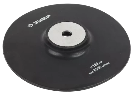 Тарелки опорные для УШМ серия МАСТЕР купить в Губкинске