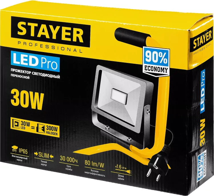 Прожектор LEDPro светодиодный, STAYER Profi 57135-30, переносной с подставкой, 30Вт 57135-30 купить в Губкинске