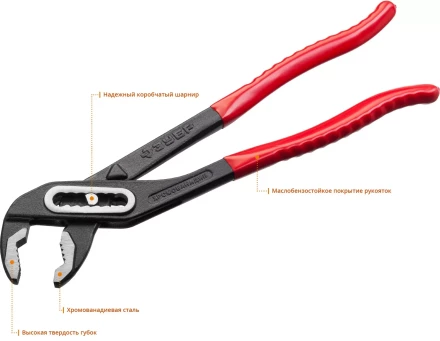 Клещи переставные серия МАСТЕР купить в Губкинске