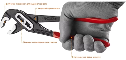 Клещи переставные серия МАСТЕР купить в Губкинске