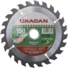 Диск пильный "Optimal cut" по дереву, 150х20мм, 24Т, URAGAN 36801-150-20-24 купить в Губкинске