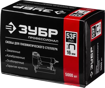 Скобы тип 53F серия ПРОФЕССИОНАЛ купить в Губкинске