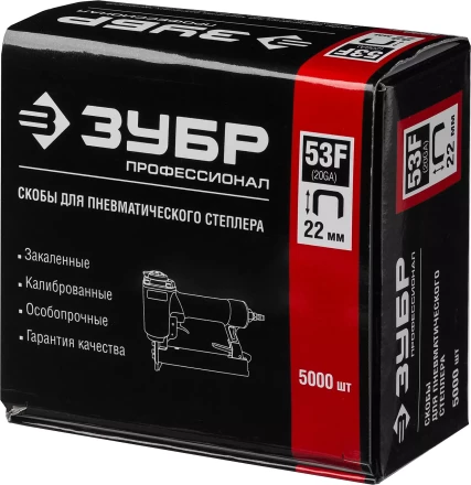 Скобы тип 53F серия ПРОФЕССИОНАЛ купить в Губкинске