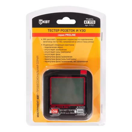 Тестер розеток и УЗО КВТ КТ 97D (91921) купить в Губкинске