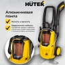 Мойка высокого давления HUTER W195-PRO купить в Губкинске