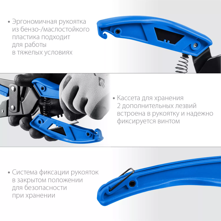 ЗУБР Универсал, для пластмассовых и резиновых профилей, угловые ножницы со сменным трапециевидным лезвием, Профессионал (23371) купить в Губкинске