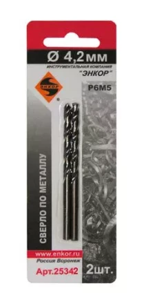 Сверло д/мет Р6М5    4.2мм 2шт. в блистере 25342 купить в Губкинске