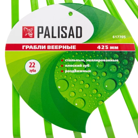 Грабли веерные стальные Palisad, 425 мм, 22 плоских зуба, эмалированные, без черенка, 617705 купить в Губкинске