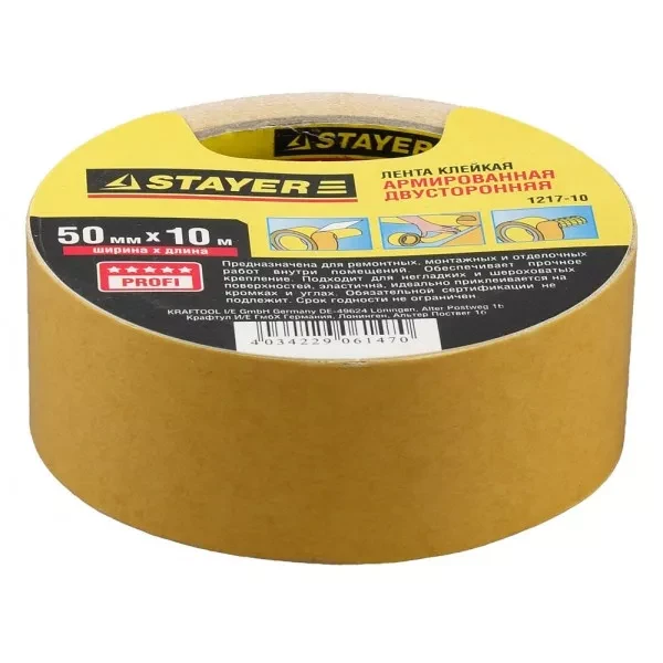Двухсторонняя клейкая лента на тканевой основе, STAYER Profi 1217-10, 50мм х 10м 1217-10 купить в Губкинске