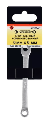 Ключ гаечный комбинированный 6x6 Энкор 26201 купить в Губкинске