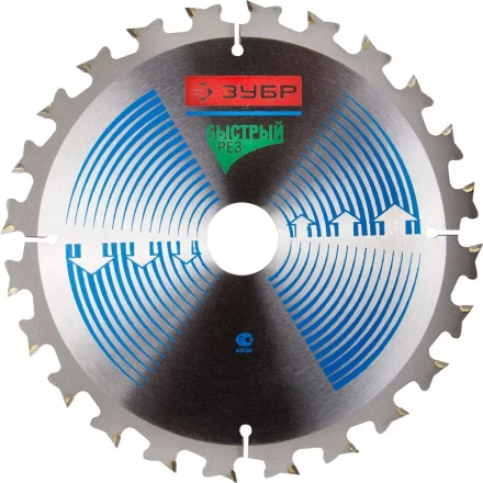 Диск пильный ЗУБР &quot;ЭКСПЕРТ&quot; &quot;Быстрый рез&quot; по дереву, 170х16мм, 24Т 36901-170-16-24 купить в Губкинске