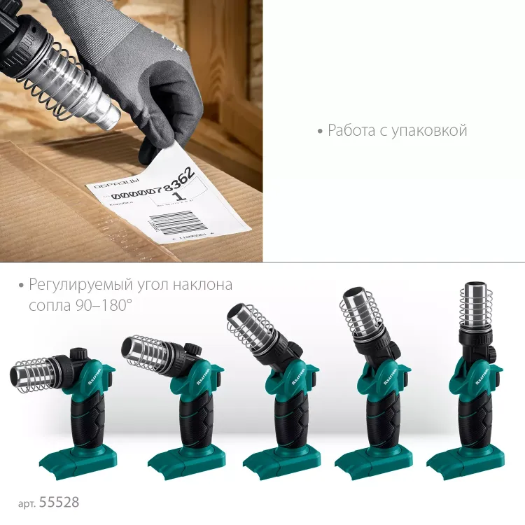 Газовый термофен  KHG-500 55528 купить в Губкинске