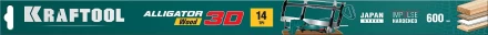 KRAFTOOL Alligator 3D, 600 мм, стусло прецизионное 15451-600-2 купить в Губкинске