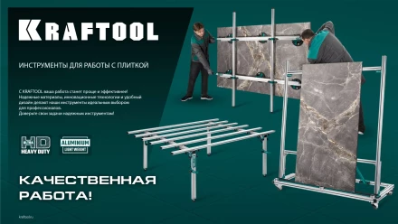 Присоска для плитки KRAFTOOL 33256-20 купить в Губкинске